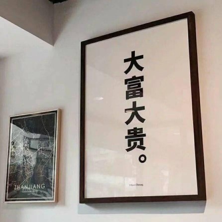 曾用5张变300张球吧