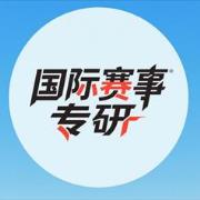 国际赛事专研球吧