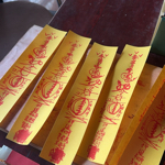 梅山道法心烁球吧