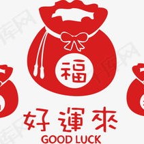 仅用三张冲十个球吧