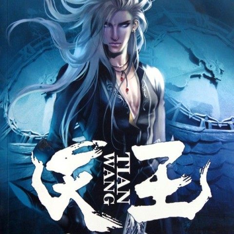 天王球会专家球吧