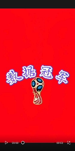 在线大数据