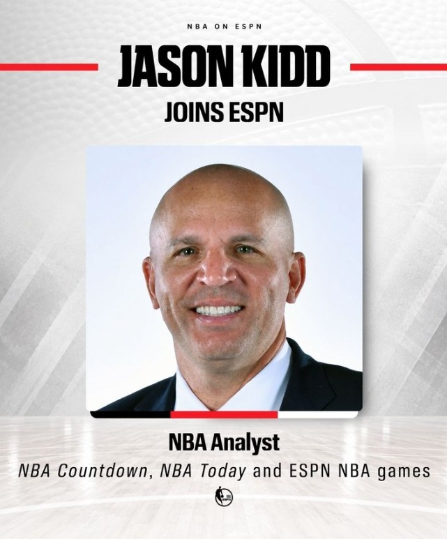 基德入列ESPN分析师，新赛季演播厅开讲